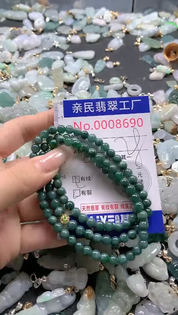 【闪购商品】翡翠吊坠(不含链)未镶嵌8690