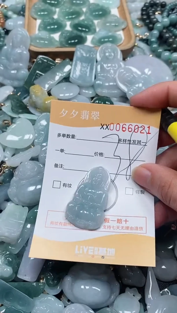 【闪购商品】翡翠颈饰未镶嵌闪购商品0066021