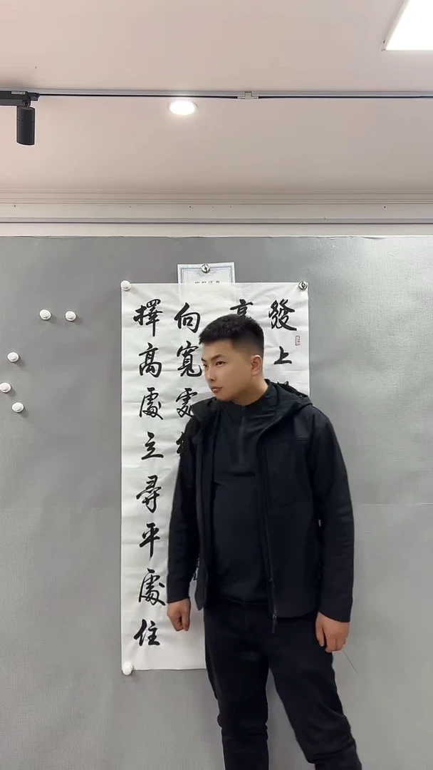 【闪购商品】书法雅艺典藏文化书法