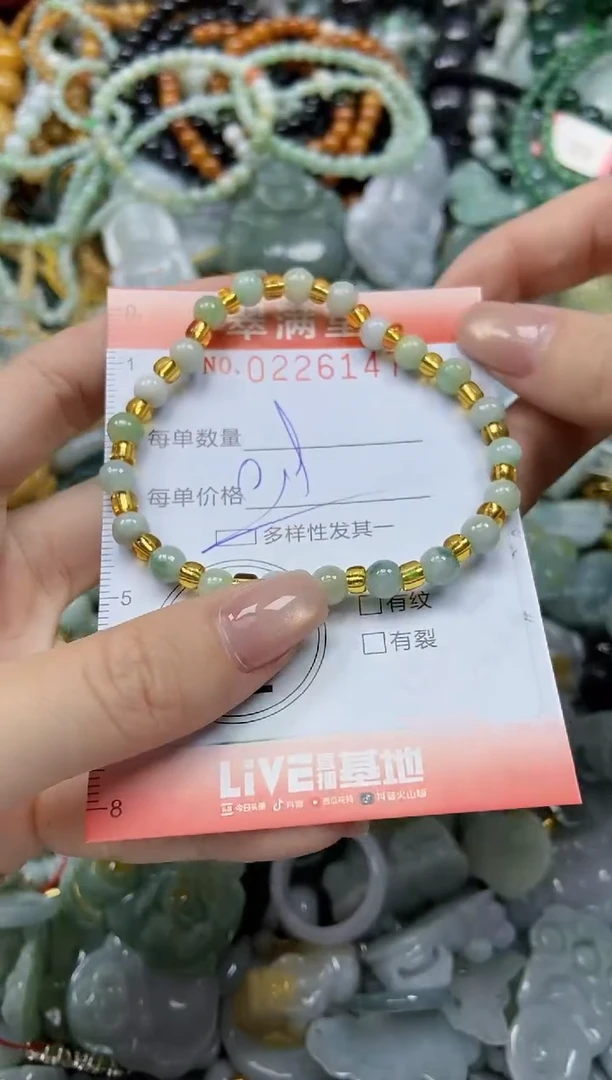 颈饰未镶嵌翡翠闪购0226147多样性发其一