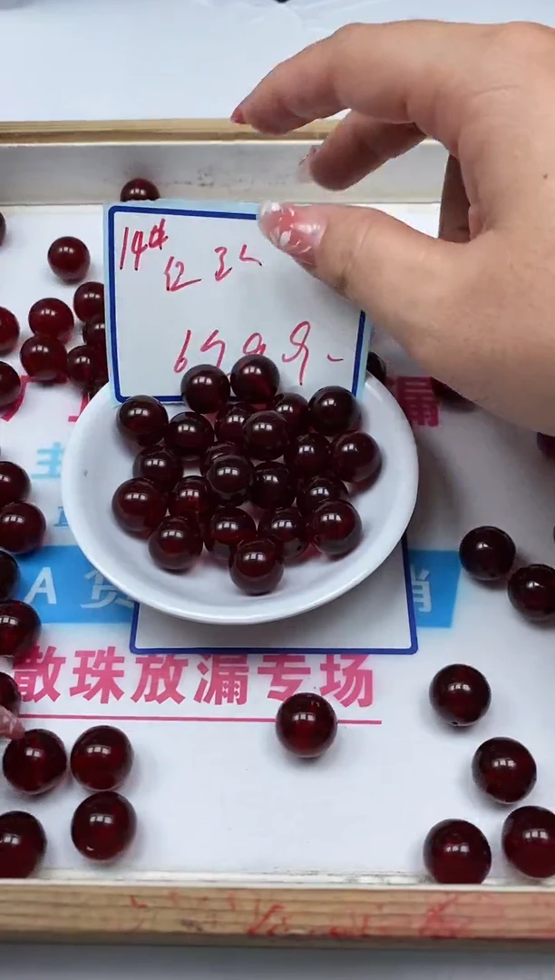 未镶嵌血珀裸石M115 血 珀14mm6个9.9元