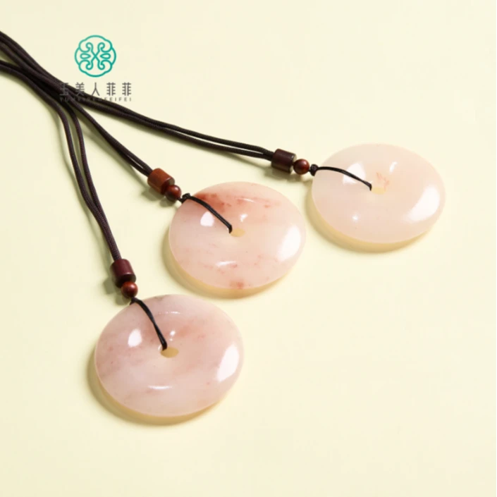 石惑珠宝！桃花酿平安扣约54mm*多样性发一