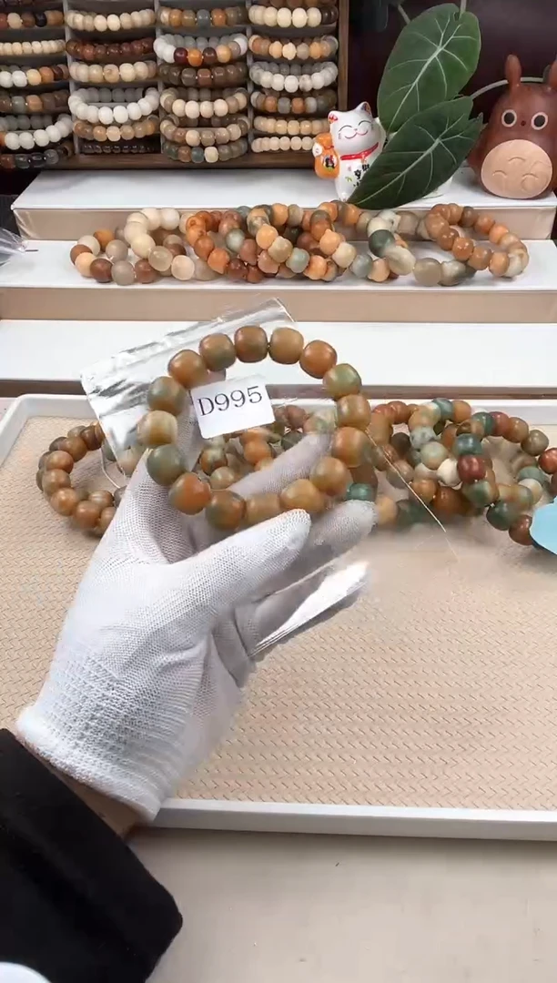 【闪购商品】菩提根/象牙果吊坠d995卡16