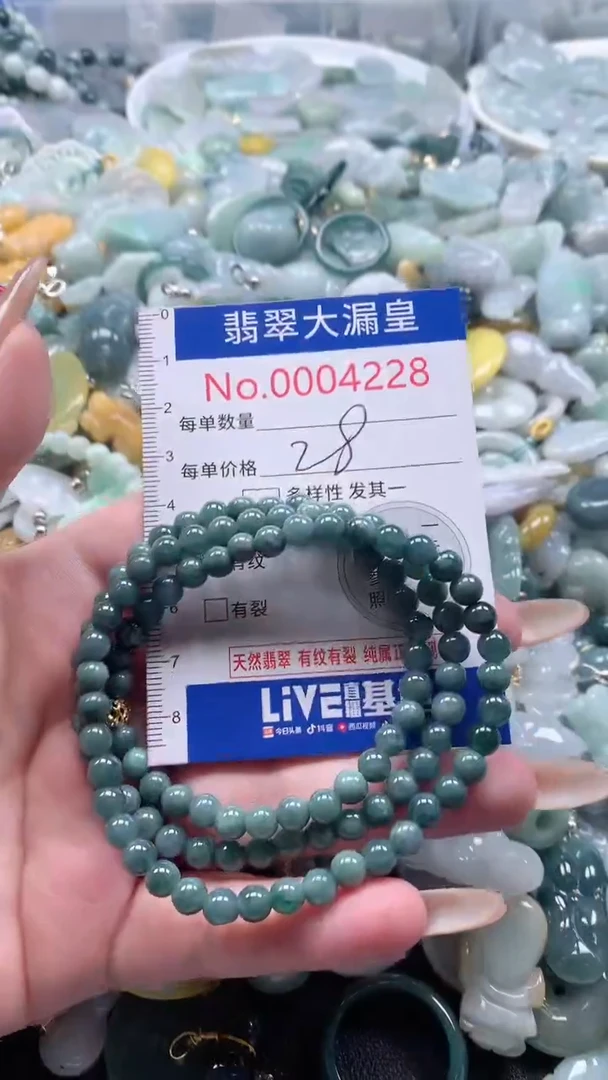 【闪购商品】翡翠吊坠(不含链)未镶嵌4228