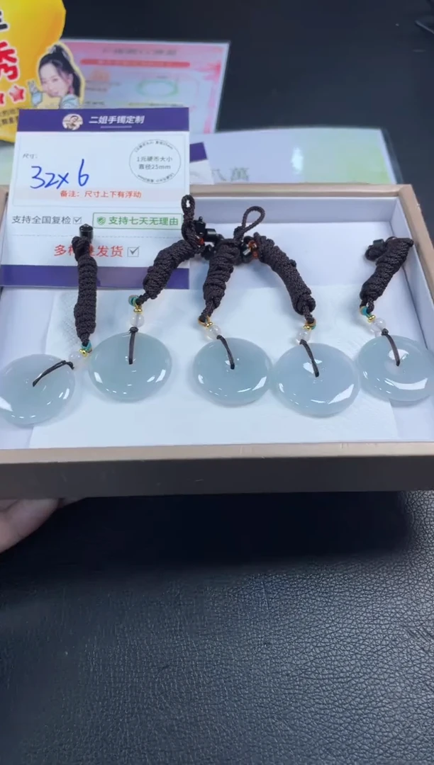 未镶嵌挂件翡翠大平安扣1/多样性发其一配绳@CP