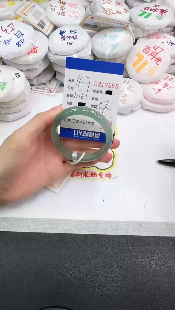 手镯玛瑙/玉髓未镶嵌2055