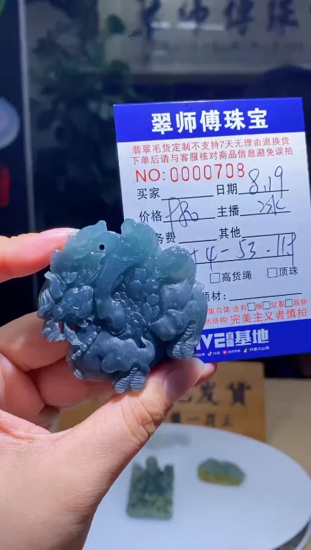 定制翡翠未镶嵌挂件