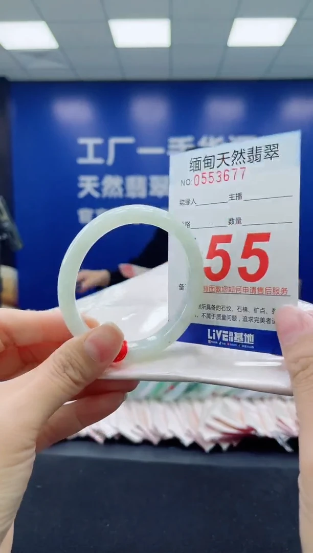 未镶嵌手镯翡翠天然翡翠手镯