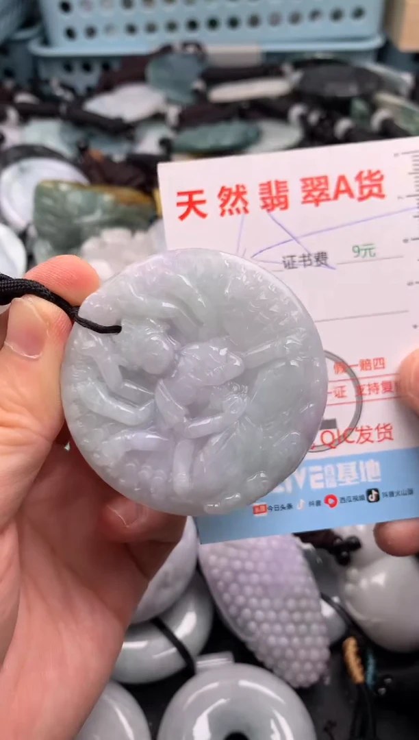 翡翠未镶嵌吊坠(不含链)1