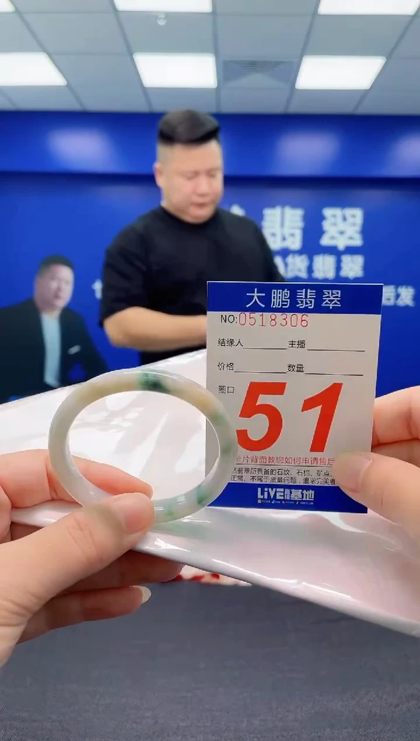 翡翠手镯未镶嵌AAAAAAAAA