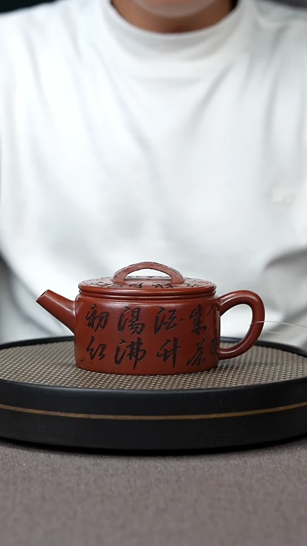 【闪购商品】紫砂茶壶宜兴原矿手工紫砂壶