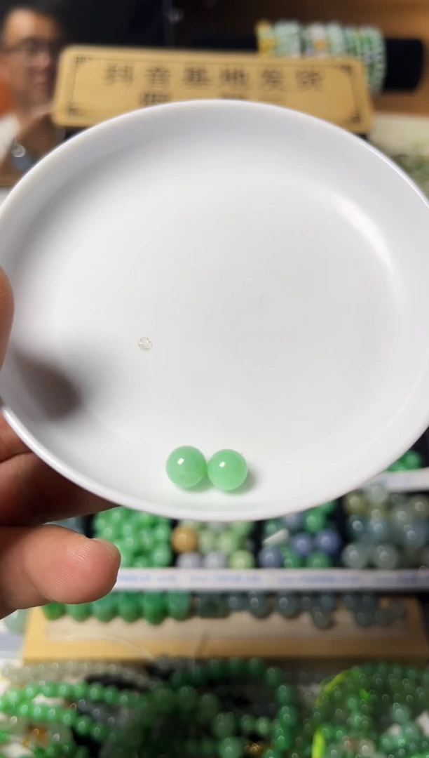 翡翠散珠翡翠散珠