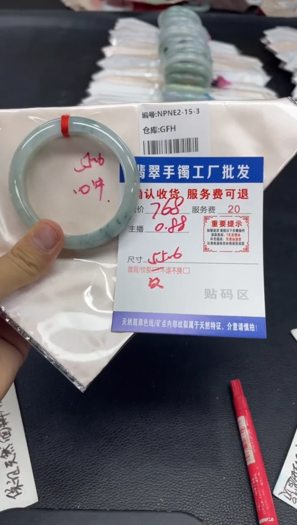 未镶嵌手镯翡翠九*翡翠手镯