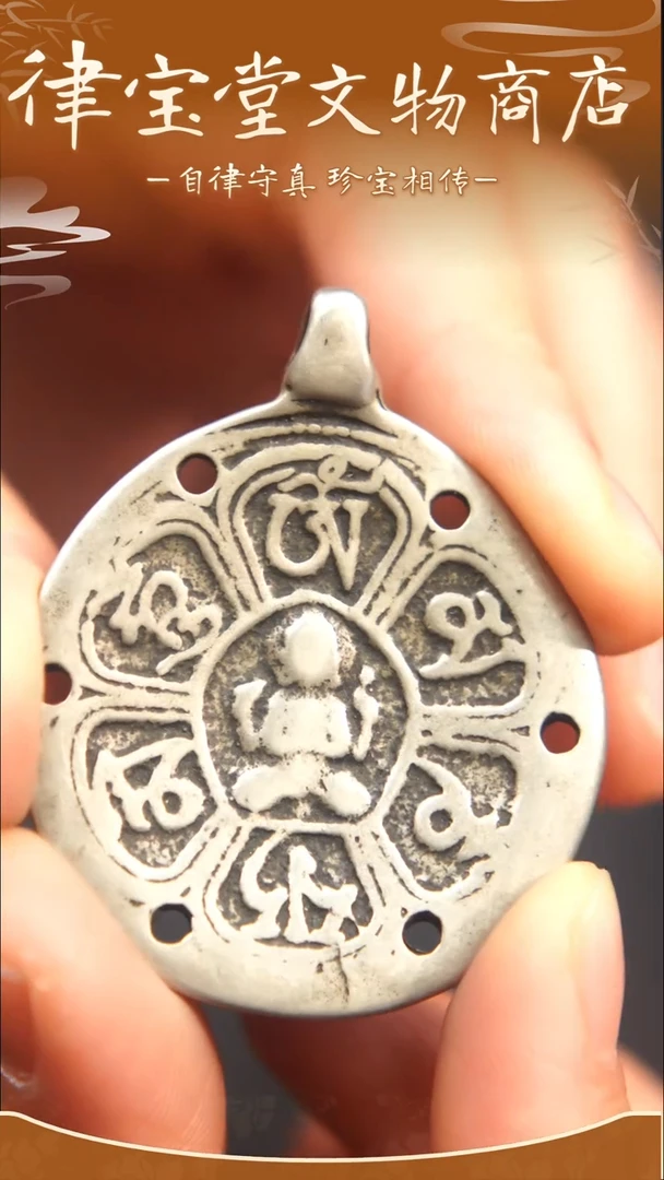 铜铁合金类4****7藏式六字挂件吊坠LBT/