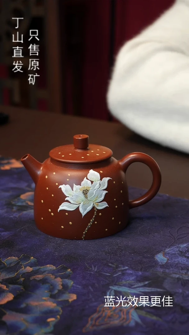 茶壶紫砂200ML领券到手175米