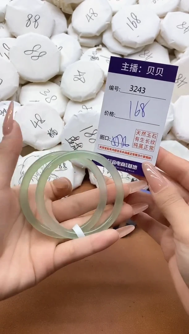 【闪购商品】玛瑙/玉髓手镯未镶嵌3243