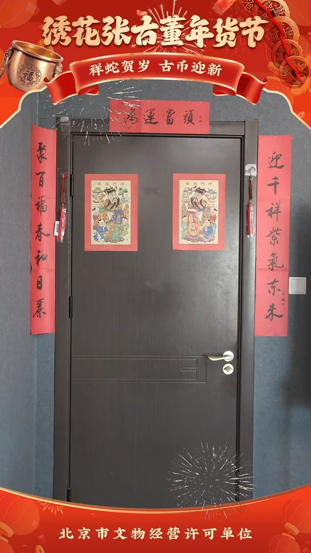 【闪购商品】铜一串清朝小五帝钱