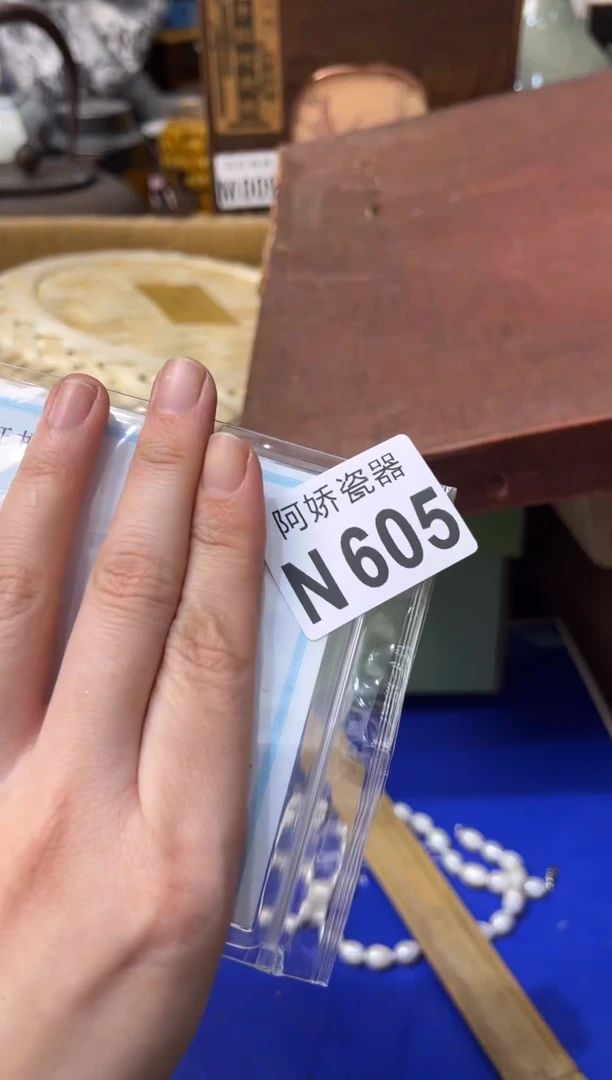 【闪购商品】瓷片605 小美兔 小美兔 小美兔