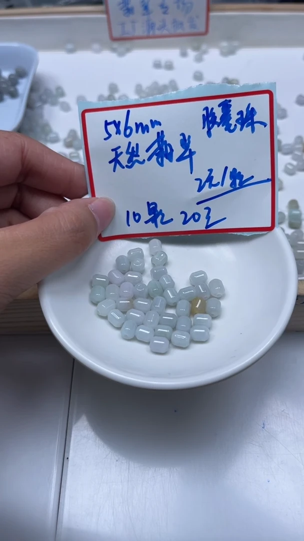 未镶嵌翡翠手饰翡翠 多彩胶囊珠 5*6mm 10个20元