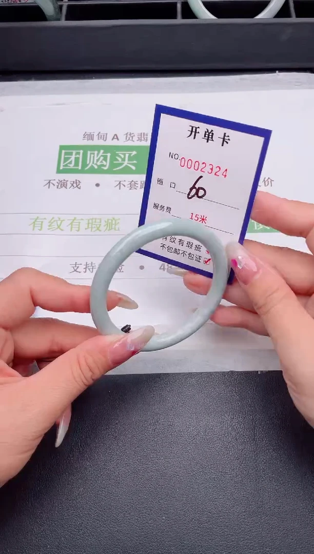 未镶嵌手镯翡翠翡翠手镯未镶嵌