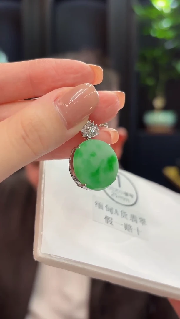 颈饰未镶嵌翡翠 缅甸A货/支持复检/一件