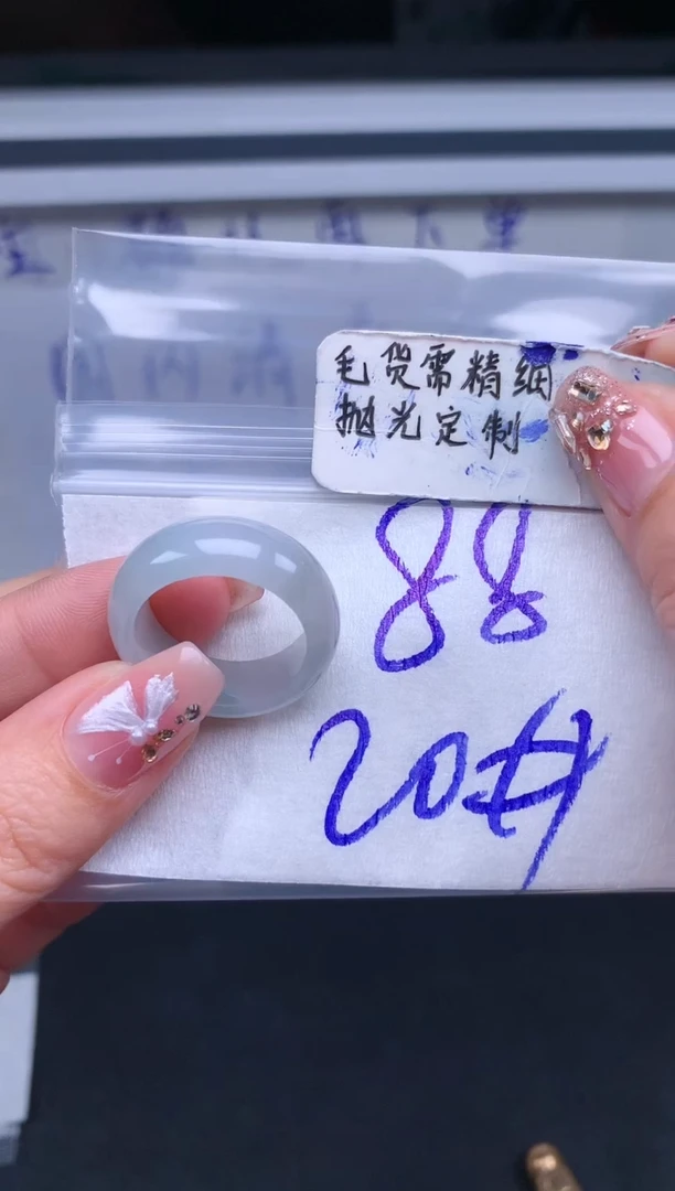 【闪购商品】定制翡翠未镶嵌戒圈20#88元#毛货需精细抛光
