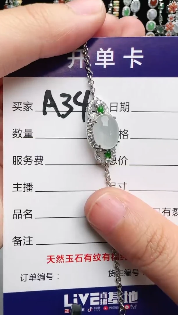 银S925镶嵌戒指翡翠1