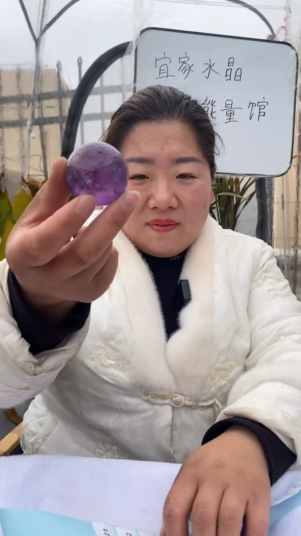 【闪购商品】紫晶球未镶嵌紫水晶球DD221