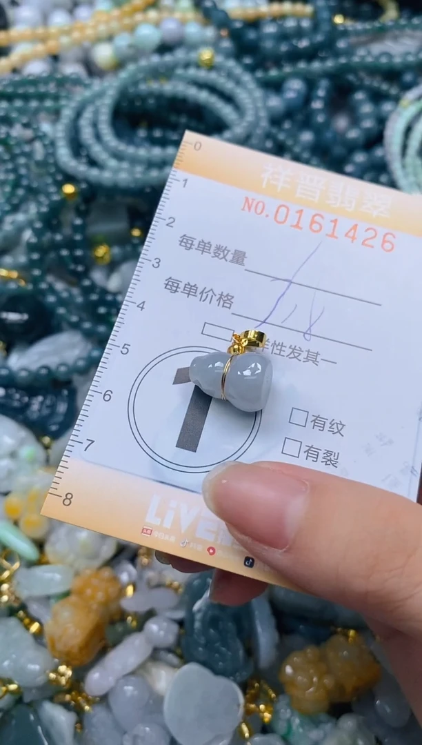 翡翠未镶嵌颈饰闪购0161426多样性发其一