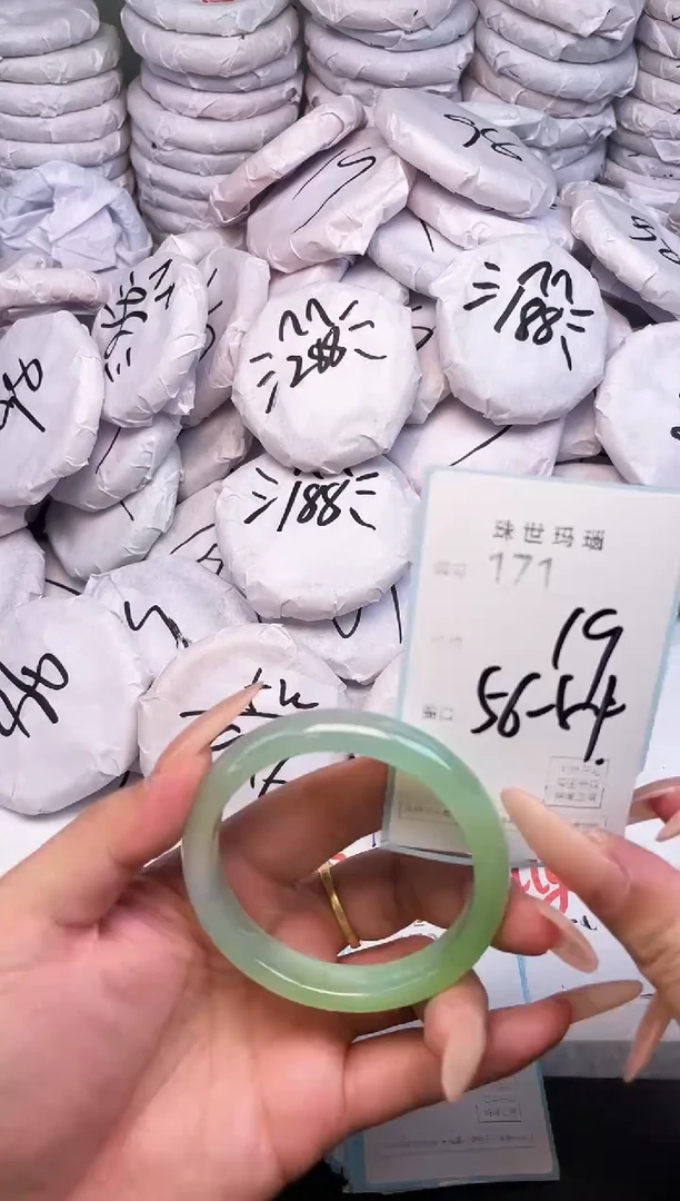 手镯玛瑙/玉髓未镶嵌171