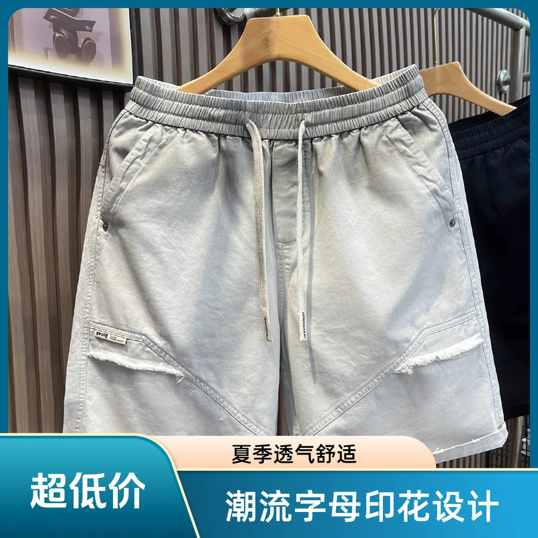 仓石一树夏季新款美式休闲五分短裤潮牌时尚宽松外穿轻奢痞帅男装