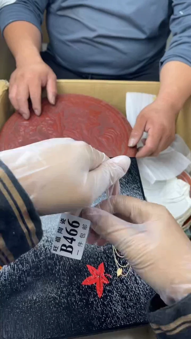 瓷片深***空旺福家陶瓷一号商品