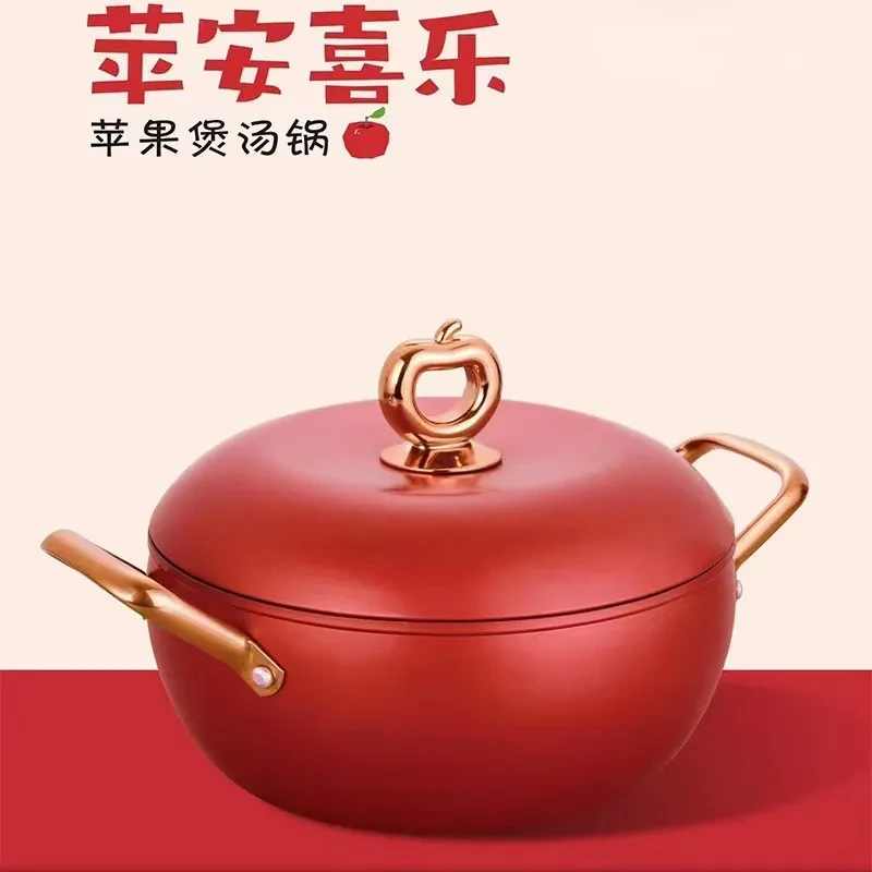 苹果锅煲汤锅多功能炖锅家用厨房大容量A057