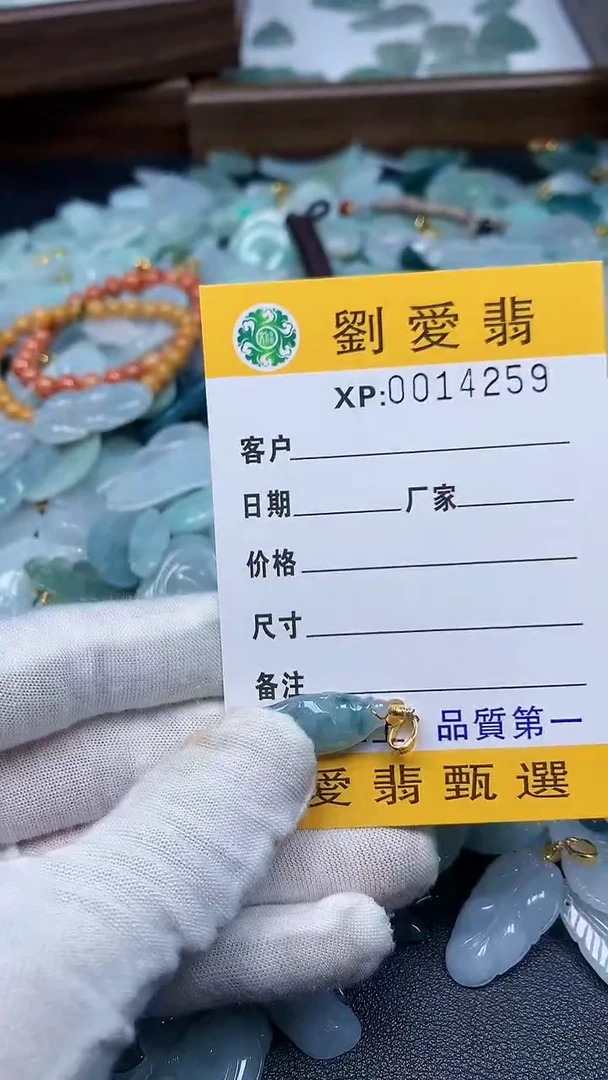 翡翠未镶嵌颈饰翡翠A货 多样性发其一（不含链）