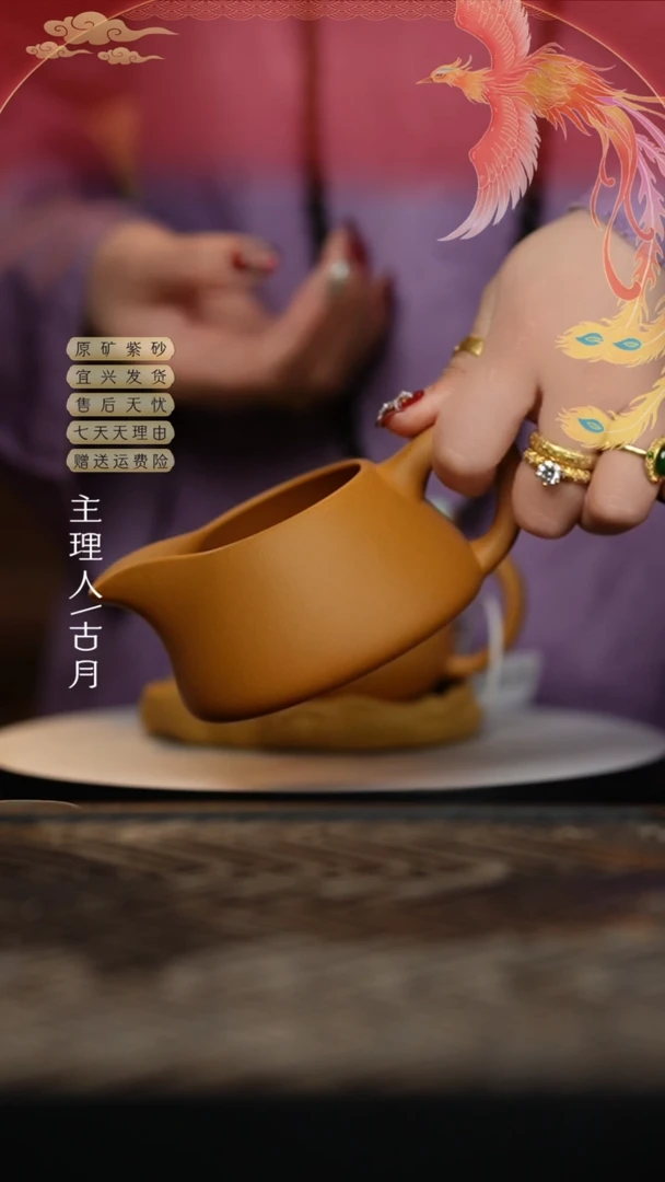 【闪购商品】J404老黄金段光素公道杯180cc