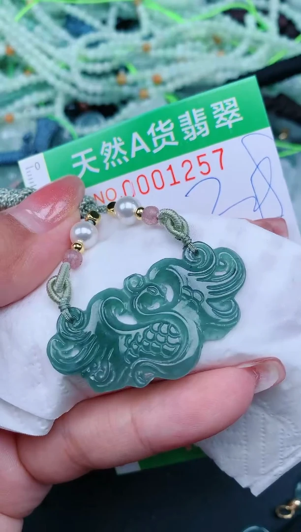 【闪购商品】翡翠颈饰未镶嵌.0001257