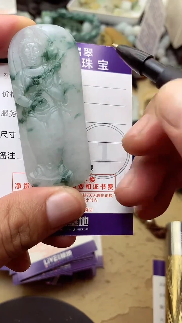 定制翡翠未镶嵌翡翠1