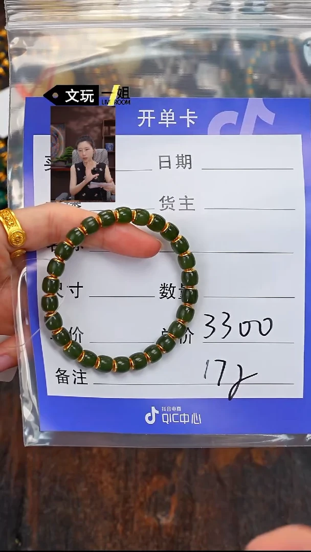 和田玉未镶嵌珠宝奇石玉