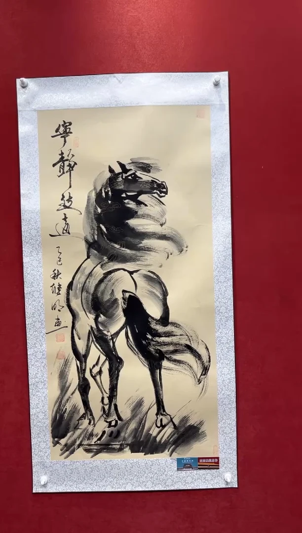 国画老师创作作品  69