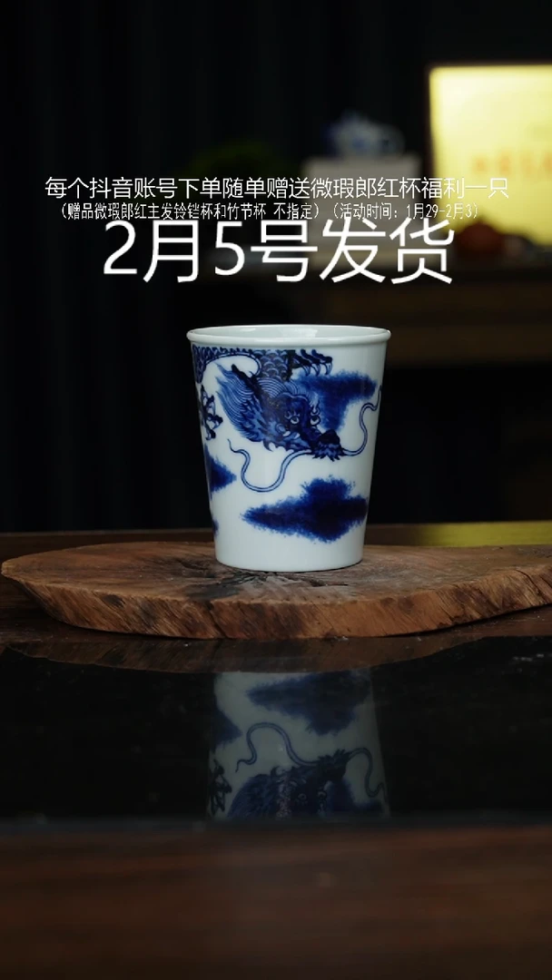 【闪购商品】杯景德镇手工手绘陶瓷