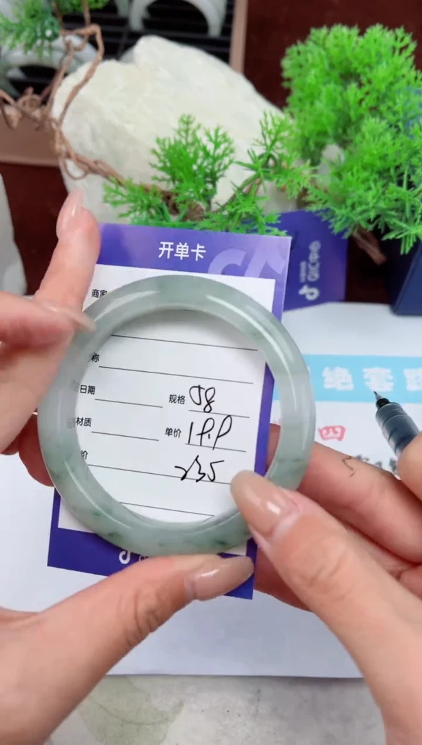 【闪购商品】石英质玉手镯未镶嵌235