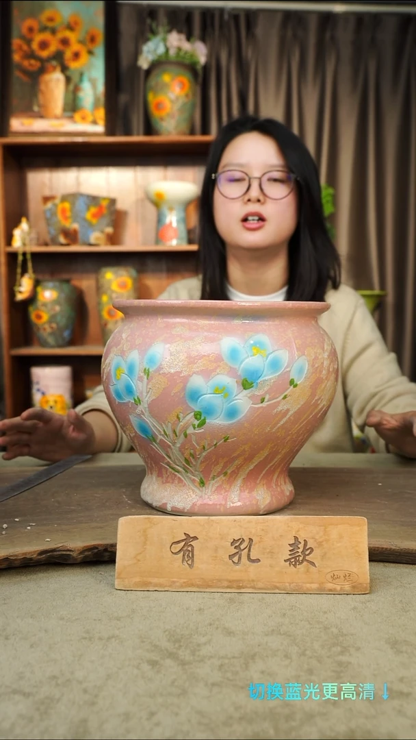 摆件29-75口径22高度21 默认微瑕有孔1-2误差