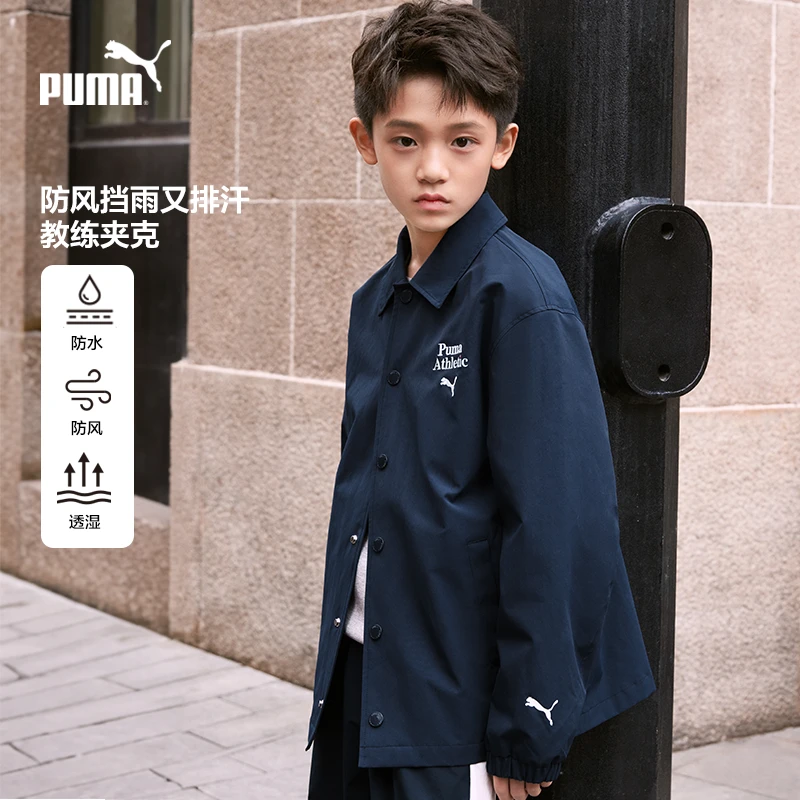 【PUMA】PUMA彪马官方正品 新款儿童秋季长袖外套便服运动服潮流