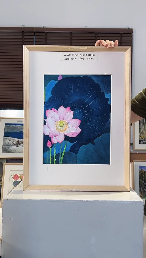 版画耿玉琨亲签限量版画作品S版