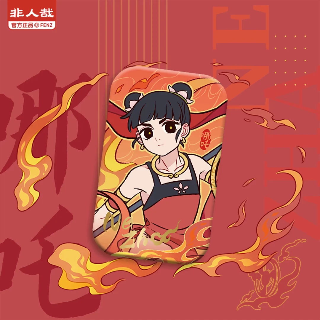 【桃汁拆卡】非人哉神仙守护哪吒款马口铁徽章盲盒