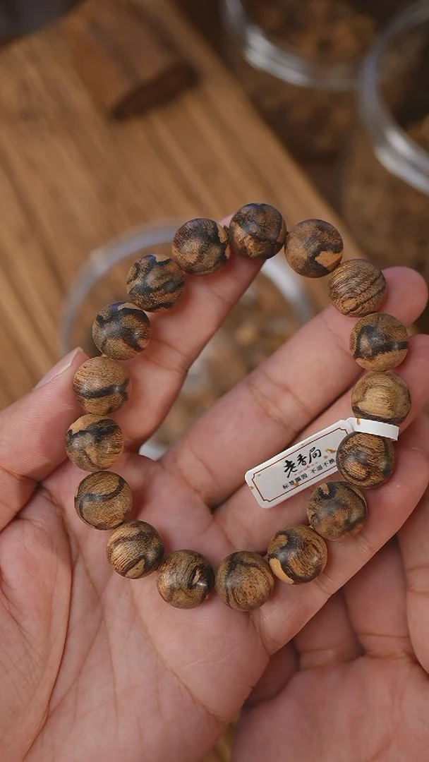 手串沉香越南会安紫棋楠1.37-20克+XX
