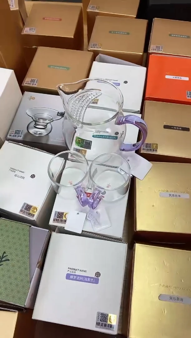 观禄浅紫+清禾杯浅紫