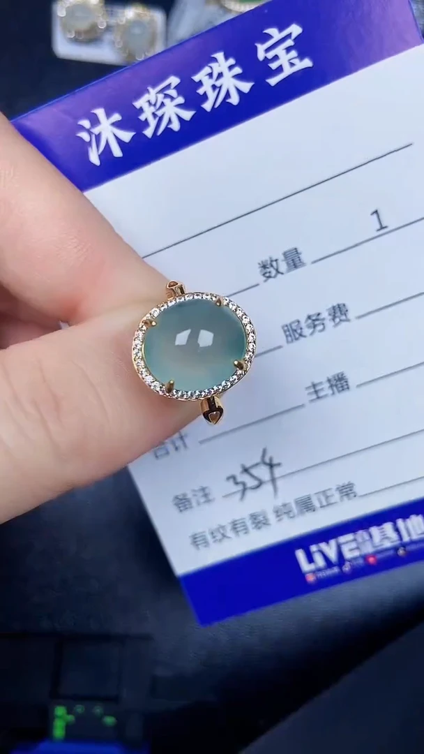 银S925镶嵌戒指翡翠3540