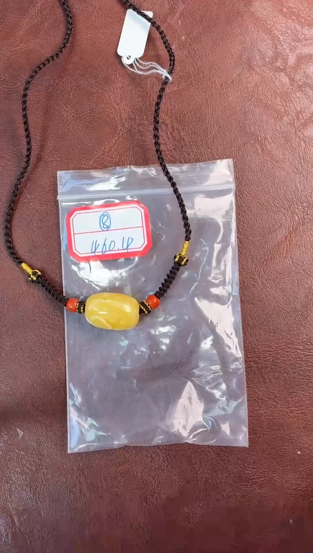 蜜蜡吊坠(赠链)未镶嵌噶玛珠宝蜜蜡23mm