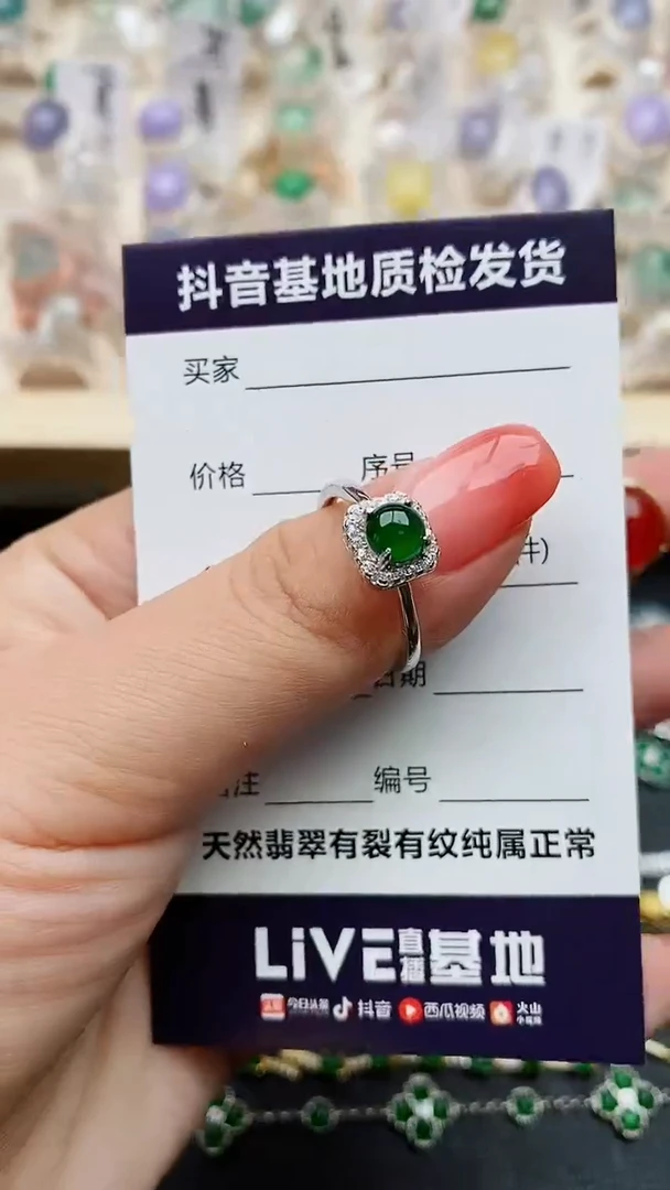【闪购商品】翡翠戒指银S925镶嵌.......